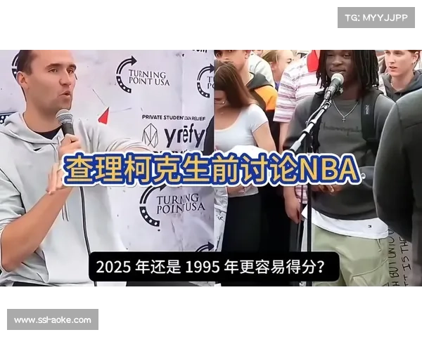 NBA举办反种族主义论坛，球员代表发言倡议