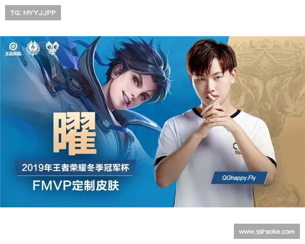 “Fly成为首个获得FMVP皮肤选手，花木兰冠军飞将成经典”