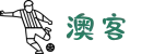 澳客安全中心 - 加密技术与隐私保护平台